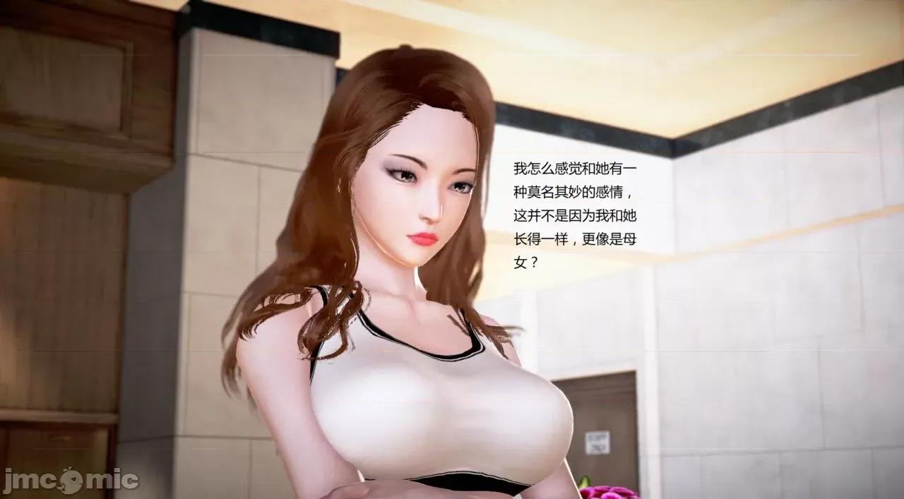 淫记 [小星星] 人妻淫记 第102-110 (中)集-1280x 第1467页