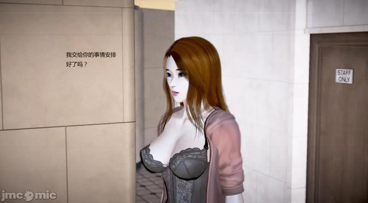 淫记 [小星星] 人妻淫记 第102-110 (中)集-1280x 第1468页
