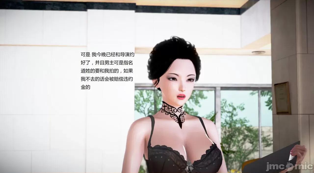 淫记 [小星星] 人妻淫记 第102-110 (中)集-1280x 第1471页