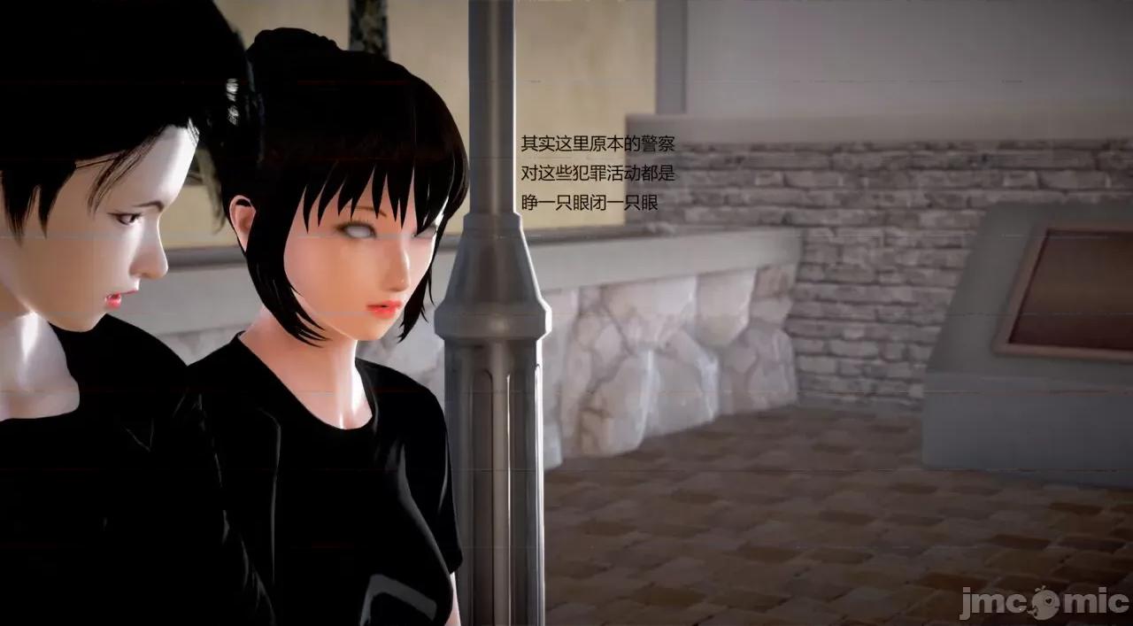 淫记 [小星星] 人妻淫记 第102-110 (中)集-1280x 第1479页
