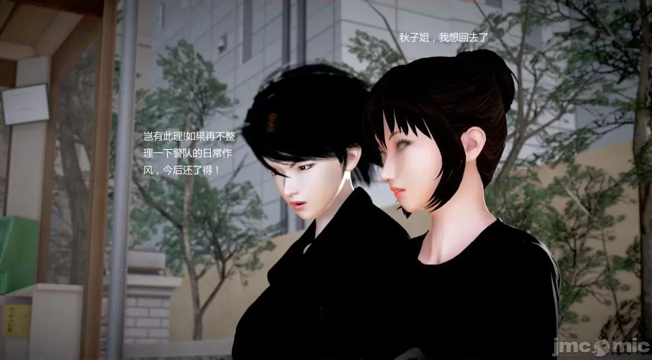 淫记 [小星星] 人妻淫记 第102-110 (中)集-1280x 第1480页
