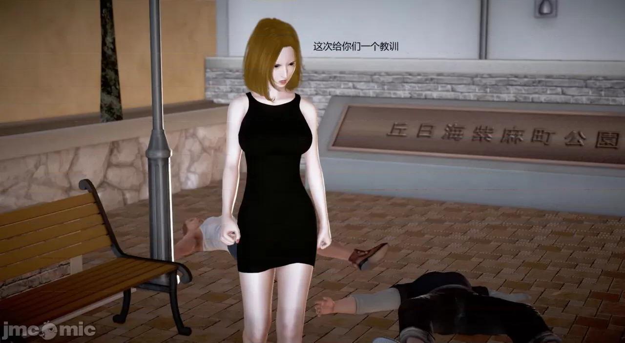 淫记 [小星星] 人妻淫记 第102-110 (中)集-1280x 第1505页