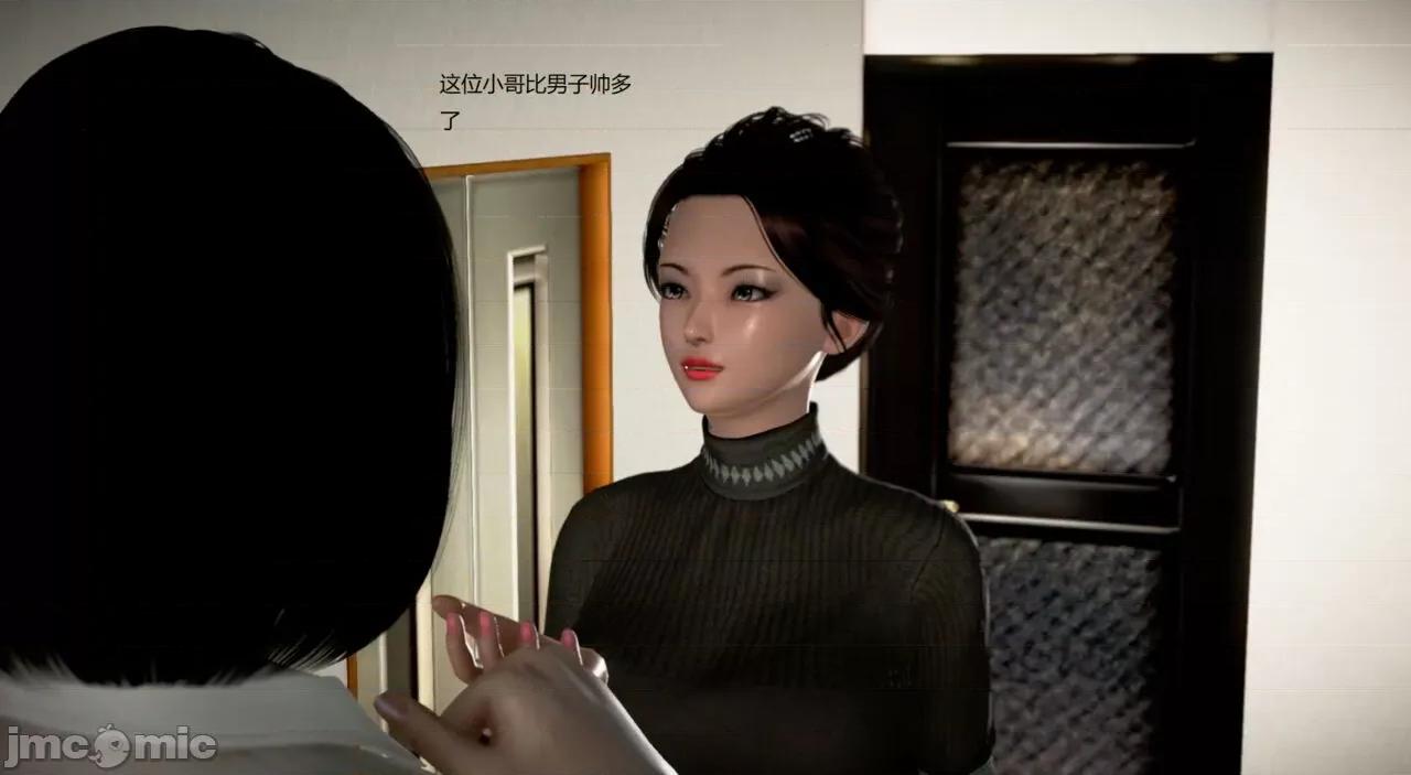淫记 [小星星] 人妻淫记 第102-110 (中)集-1280x 第1561页