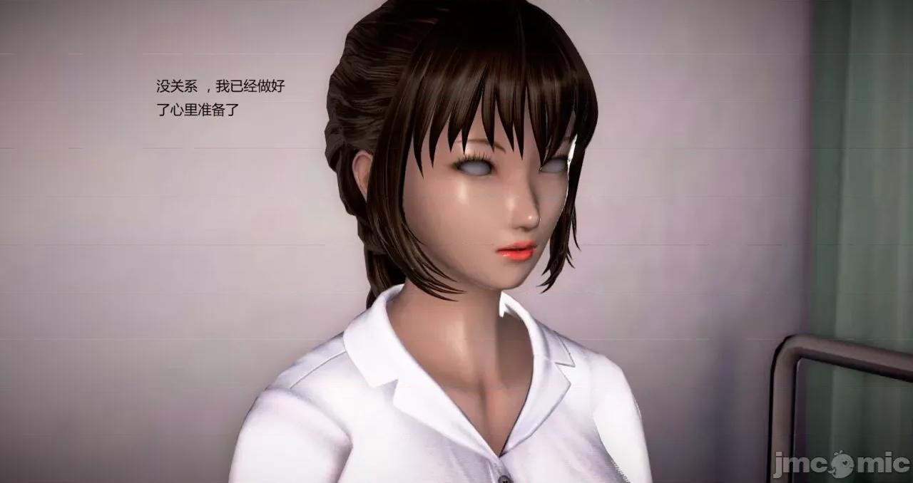淫记 [小星星] 人妻淫记 第102-110 (中)集-1280x 第1664页