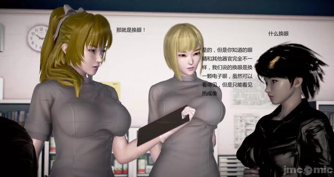 淫记 [小星星] 人妻淫记 第102-110 (中)集-1280x 第1665页