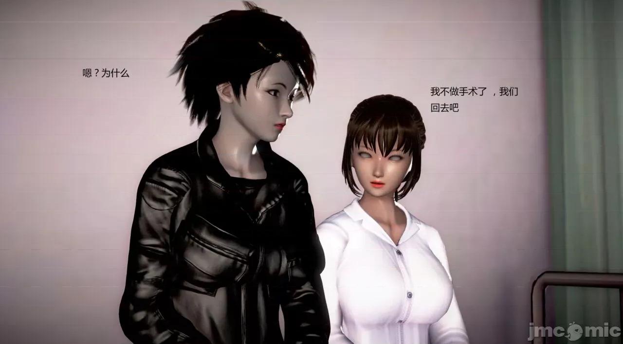 淫记 [小星星] 人妻淫记 第102-110 (中)集-1280x 第1668页
