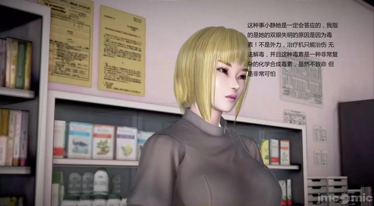淫记 [小星星] 人妻淫记 第102-110 (中)集-1280x 第1675页