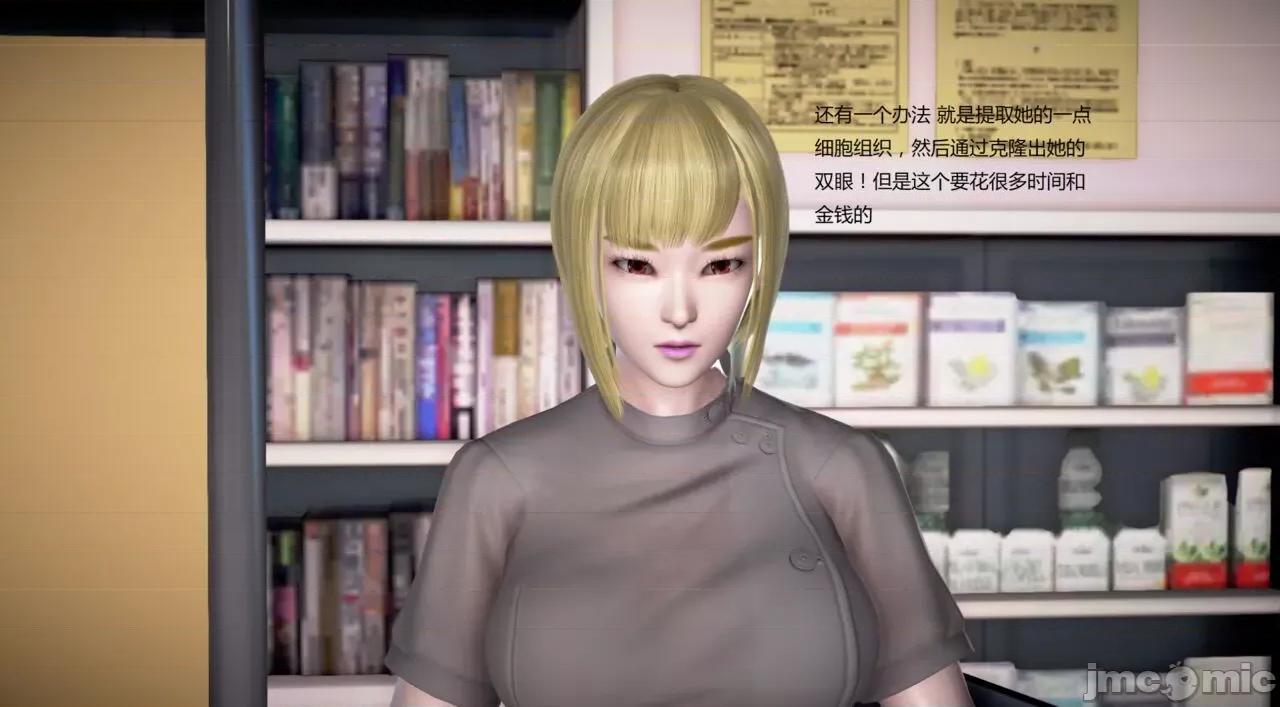 淫记 [小星星] 人妻淫记 第102-110 (中)集-1280x 第1679页