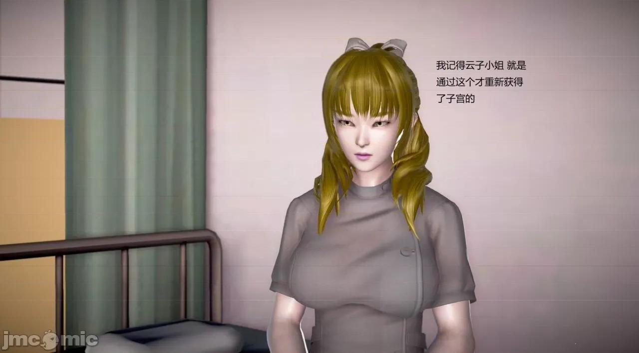淫记 [小星星] 人妻淫记 第102-110 (中)集-1280x 第1680页