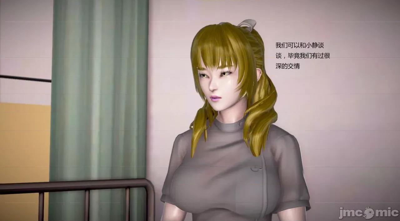 淫记 [小星星] 人妻淫记 第102-110 (中)集-1280x 第1682页