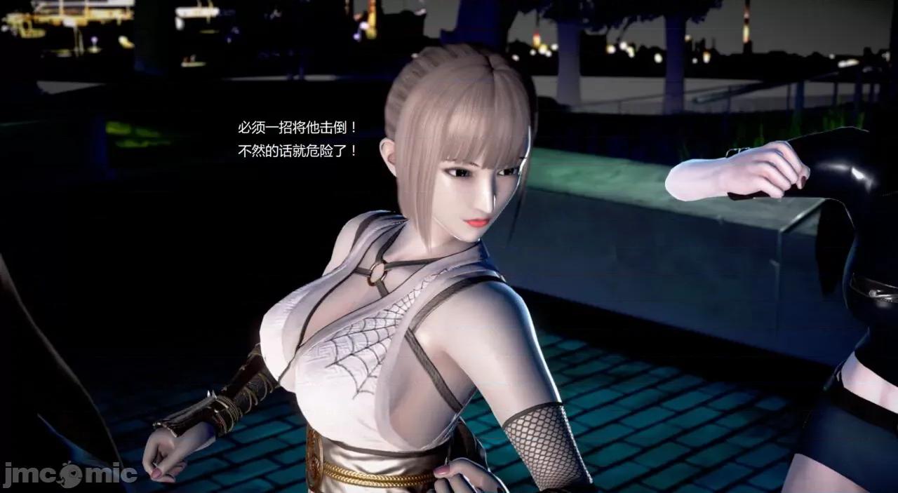 淫记 [小星星] 人妻淫记 第102-110 (中)集-1280x 第1697页