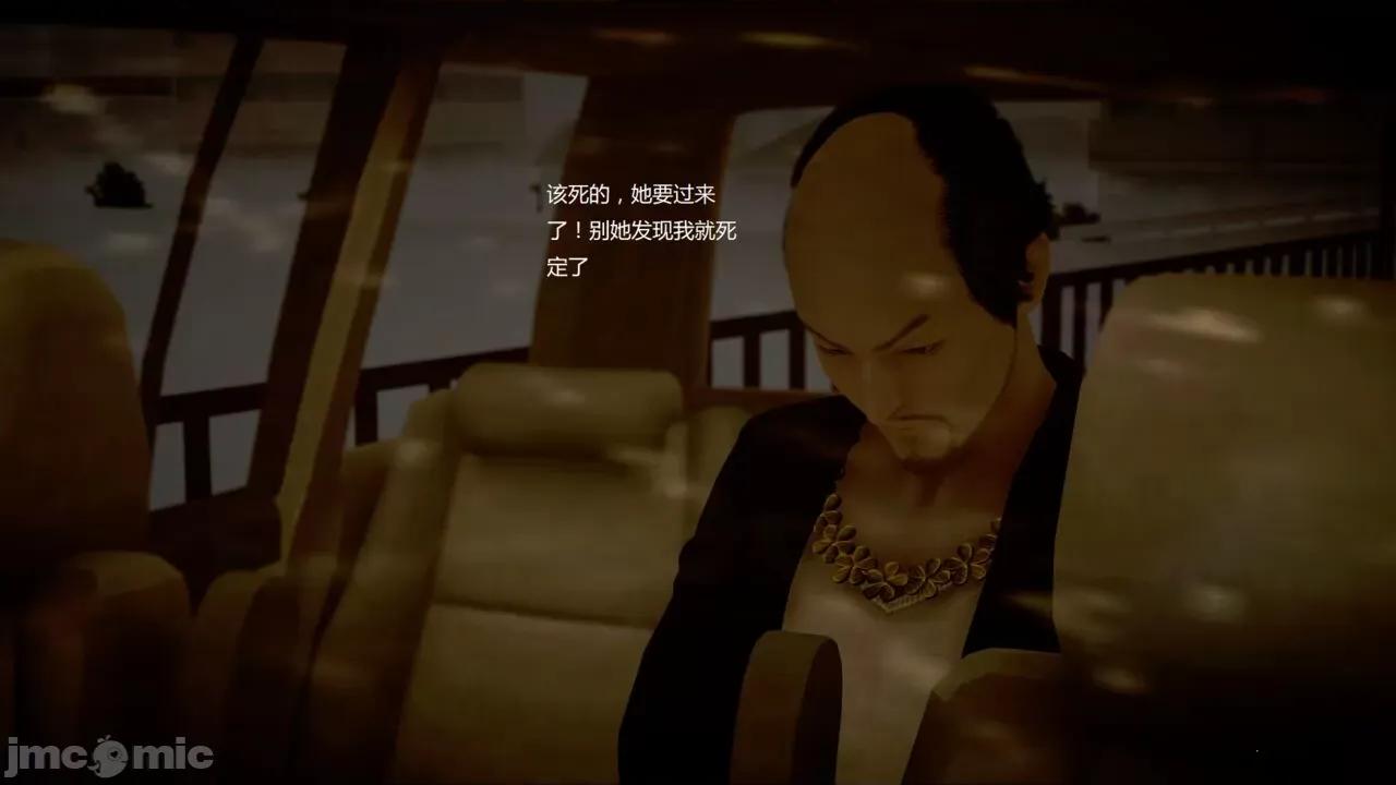 淫记 [小星星] 人妻淫记 第102-110 (中)集-1280x 第1736页