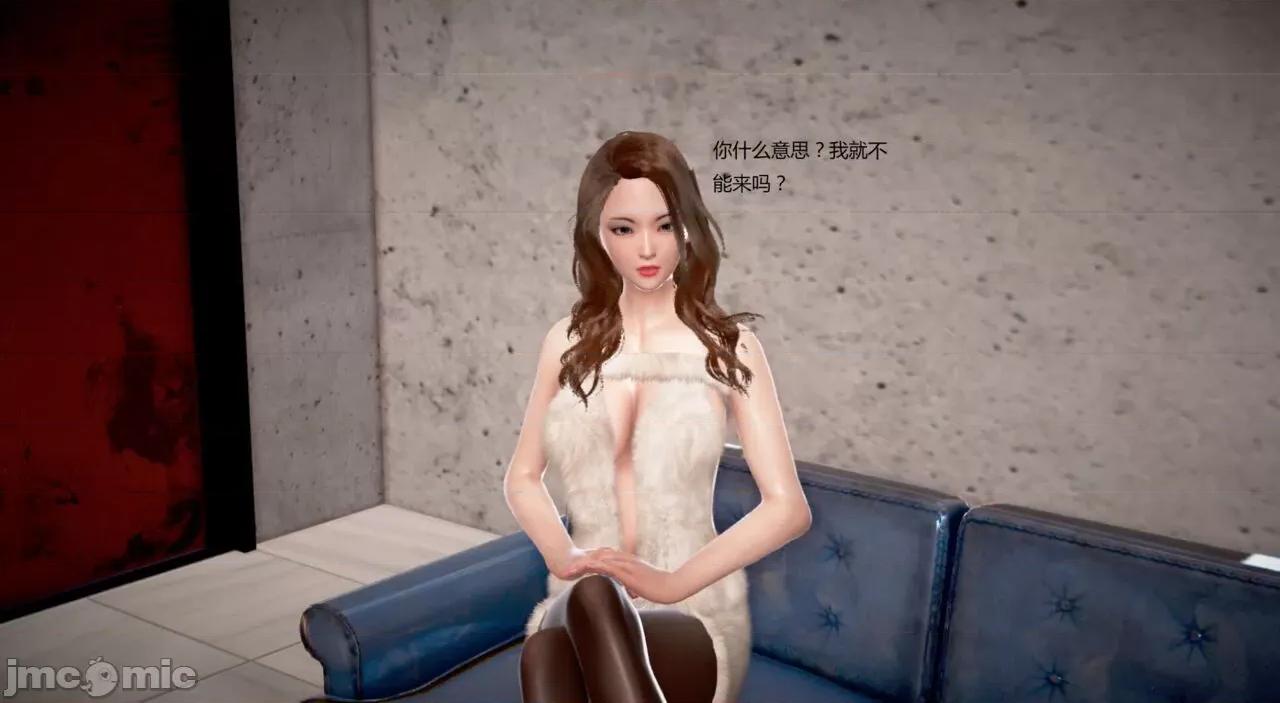 淫记 [小星星] 人妻淫记 第102-110 (中)集-1280x 第1760页