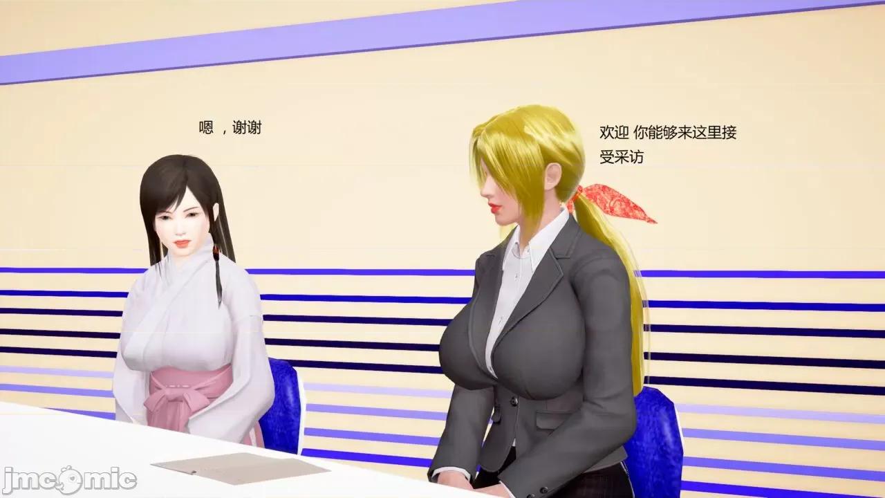 淫记 [小星星] 人妻淫记 第102-110 (中)集-1280x 第1764页