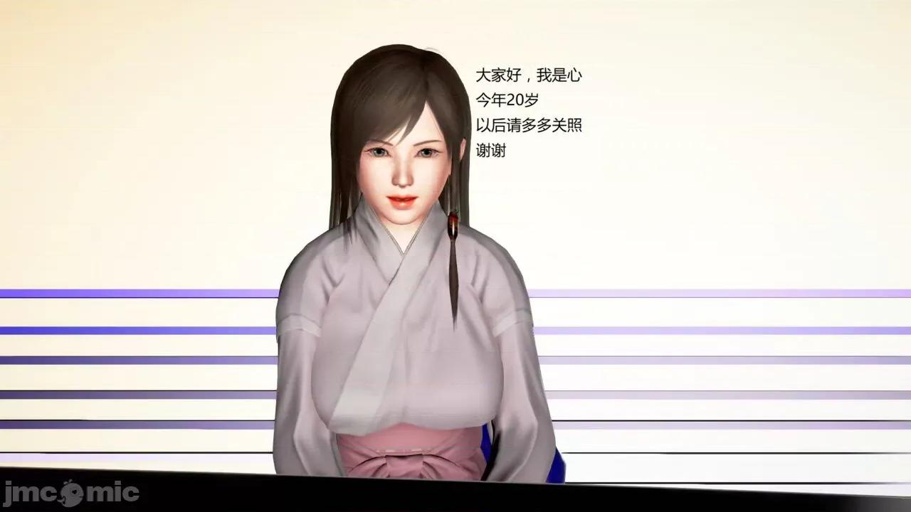 淫记 [小星星] 人妻淫记 第102-110 (中)集-1280x 第1768页