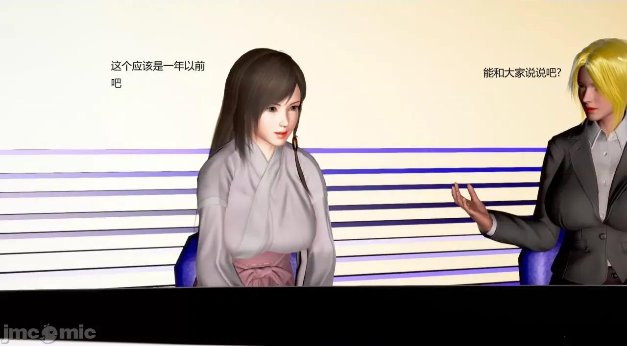 淫记 [小星星] 人妻淫记 第102-110 (中)集-1280x 第1771页