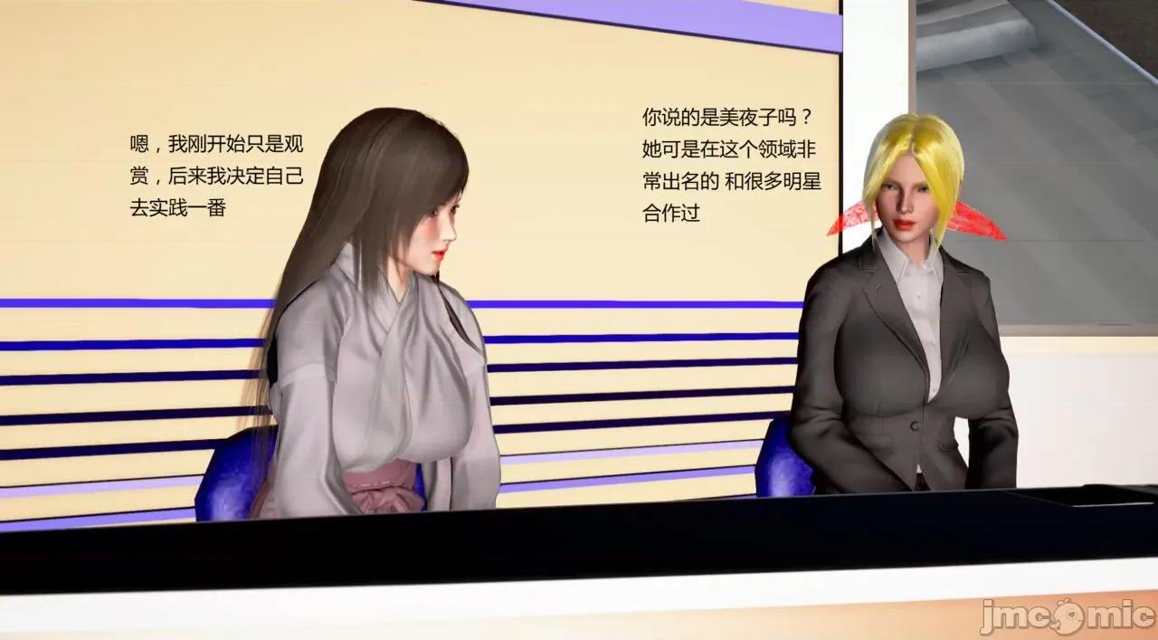 淫记 [小星星] 人妻淫记 第102-110 (中)集-1280x 第1773页