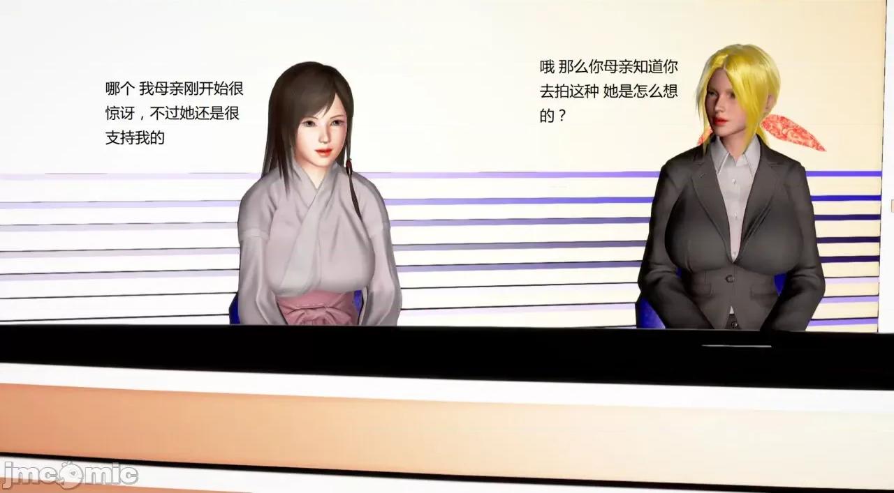 淫记 [小星星] 人妻淫记 第102-110 (中)集-1280x 第1775页