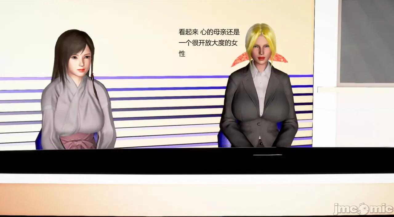淫记 [小星星] 人妻淫记 第102-110 (中)集-1280x 第1776页