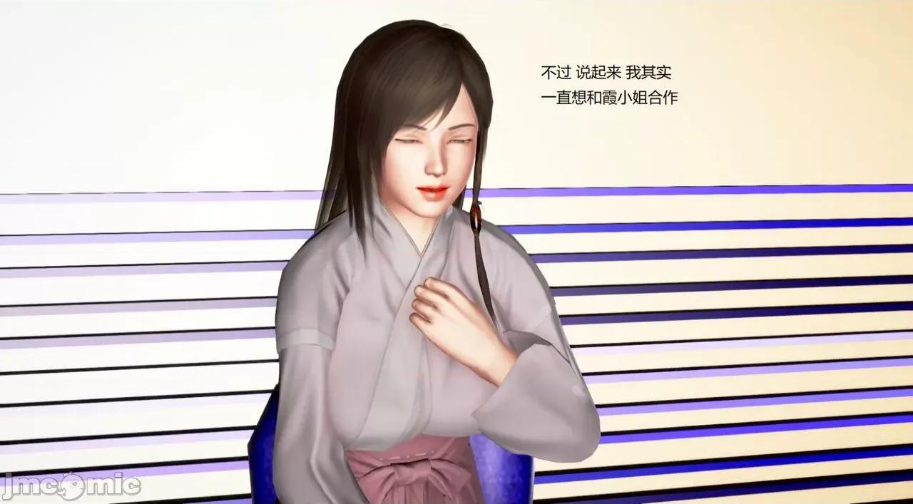 淫记 [小星星] 人妻淫记 第102-110 (中)集-1280x 第1777页