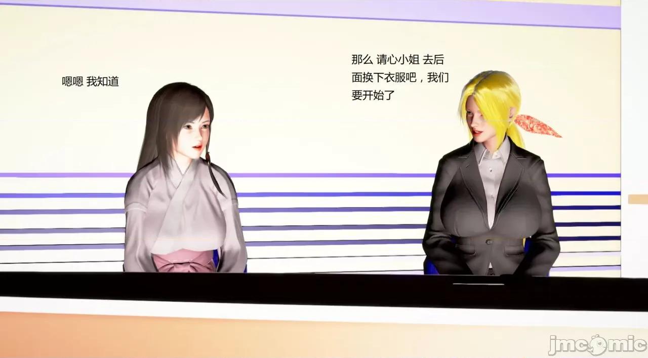淫记 [小星星] 人妻淫记 第102-110 (中)集-1280x 第1784页