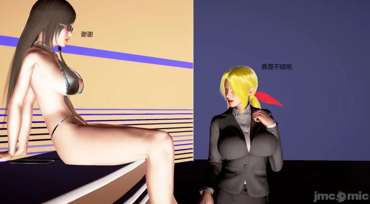 淫记 [小星星] 人妻淫记 第102-110 (中)集-1280x 第1792页