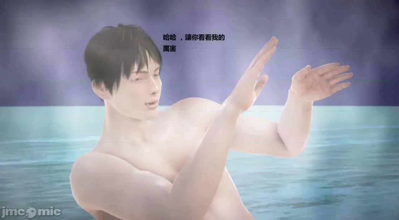 淫记 [小星星] 人妻淫记 第102-110 (中)集-1280x 第1877页
