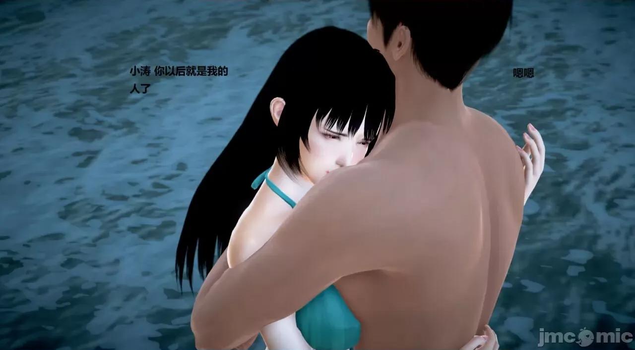 淫记 [小星星] 人妻淫记 第102-110 (中)集-1280x 第1901页