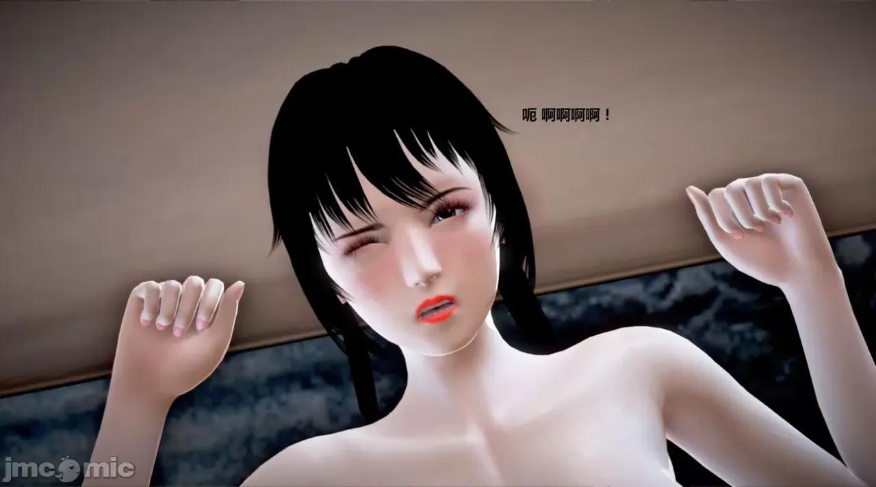 淫记 [小星星] 人妻淫记 第102-110 (中)集-1280x 第1946页