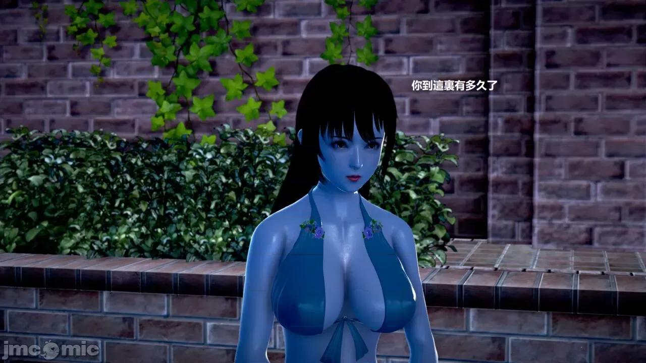 淫记 [小星星] 人妻淫记 第110 (中)-116集-1280x 第18页