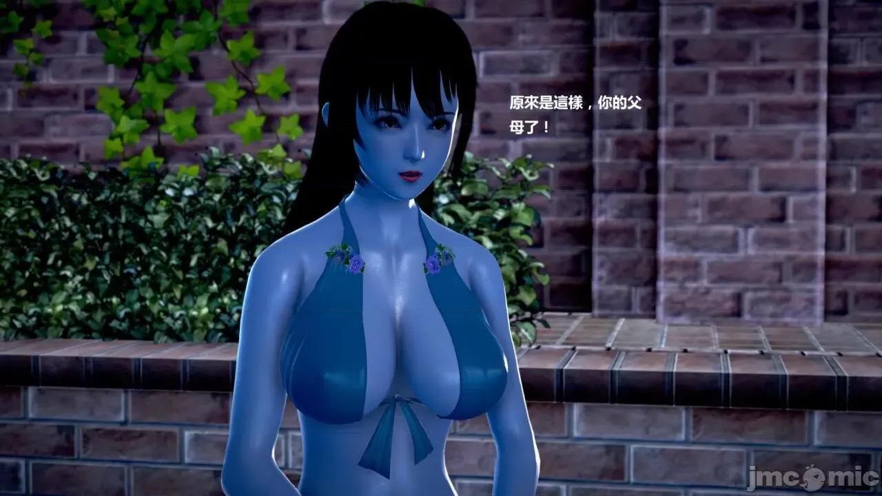 淫记 [小星星] 人妻淫记 第110 (中)-116集-1280x 第22页
