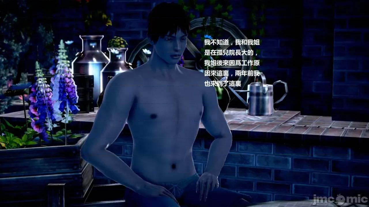 淫记 [小星星] 人妻淫记 第110 (中)-116集-1280x 第23页