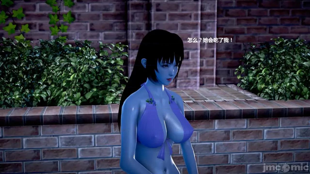 淫记 [小星星] 人妻淫记 第110 (中)-116集-1280x 第26页