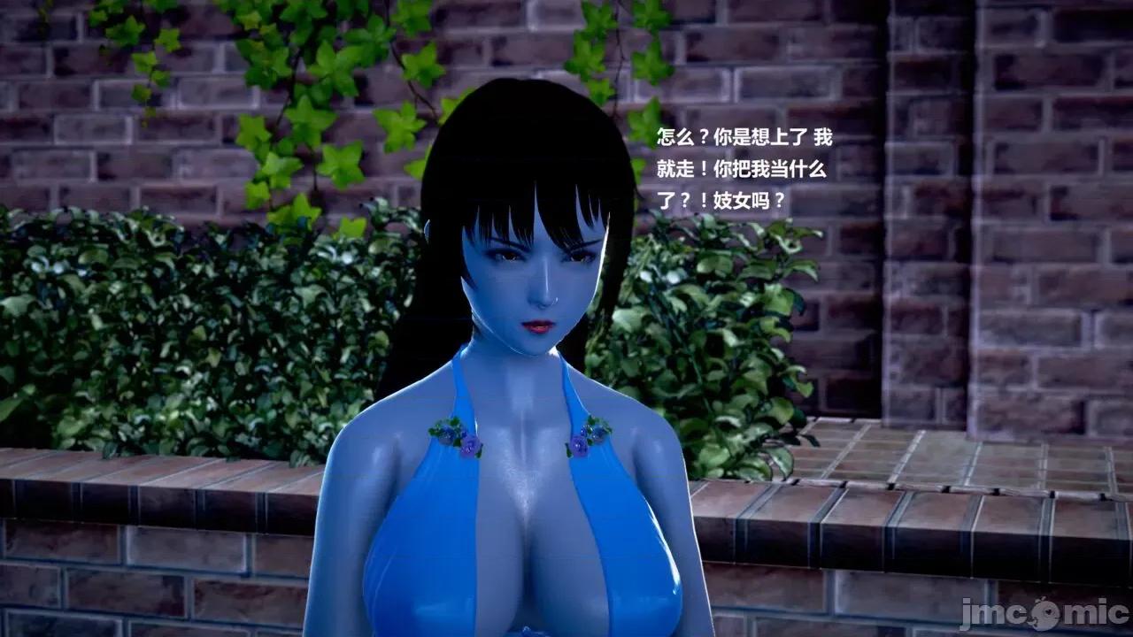 淫记 [小星星] 人妻淫记 第110 (中)-116集-1280x 第28页
