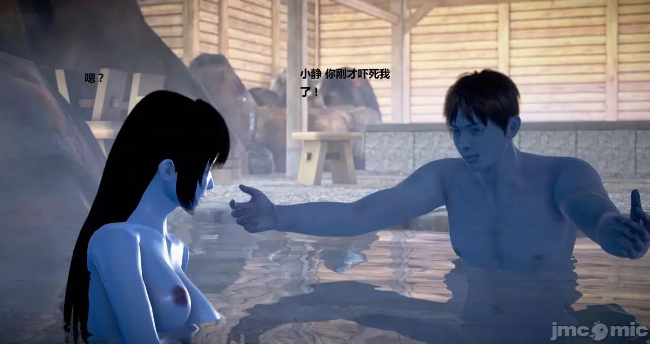 淫记 [小星星] 人妻淫记 第110 (中)-116集-1280x 第33页