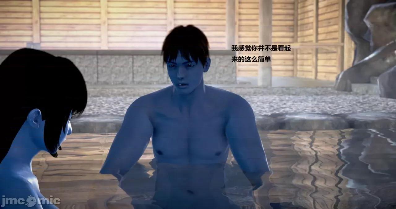 淫记 [小星星] 人妻淫记 第110 (中)-116集-1280x 第35页