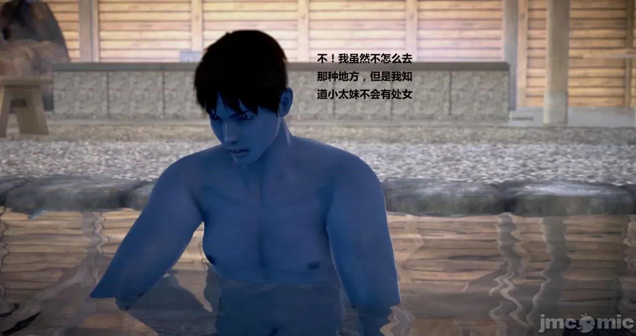 淫记 [小星星] 人妻淫记 第110 (中)-116集-1280x 第37页