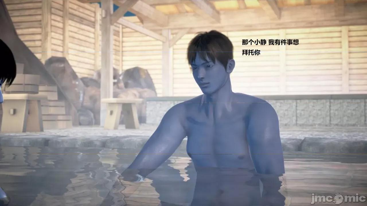 淫记 [小星星] 人妻淫记 第110 (中)-116集-1280x 第43页