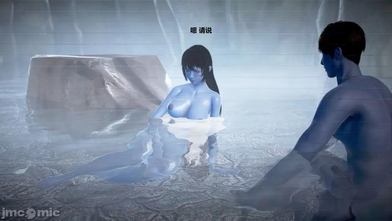 淫记 [小星星] 人妻淫记 第110 (中)-116集-1280x 第44页