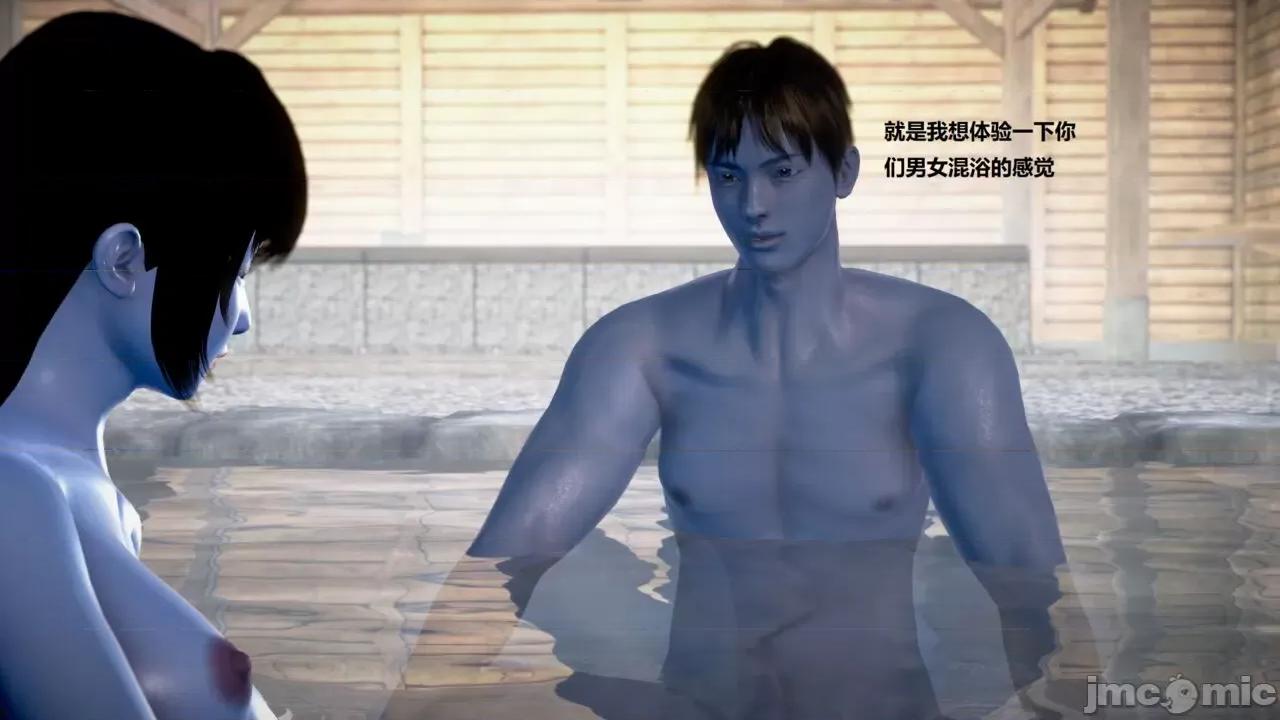 淫记 [小星星] 人妻淫记 第110 (中)-116集-1280x 第45页