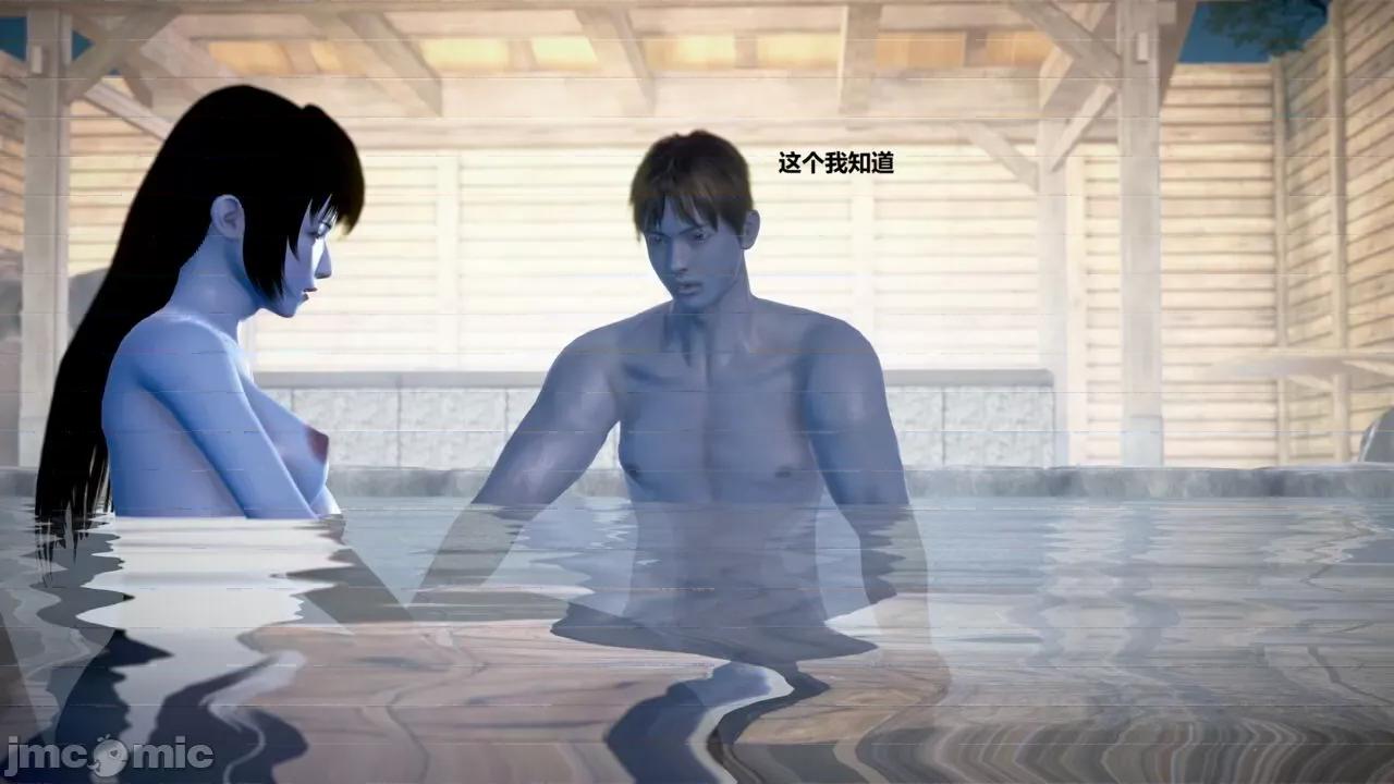 淫记 [小星星] 人妻淫记 第110 (中)-116集-1280x 第53页