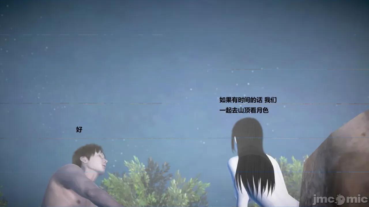 淫记 [小星星] 人妻淫记 第110 (中)-116集-1280x 第56页