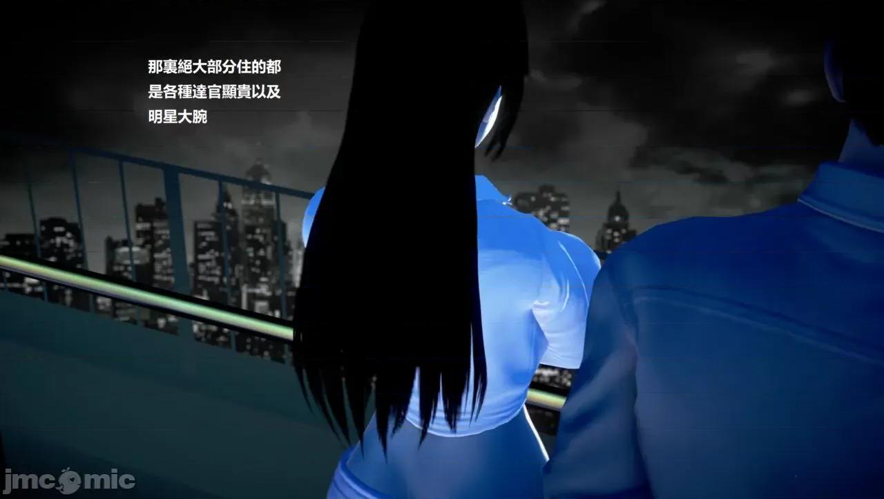 淫记 [小星星] 人妻淫记 第110 (中)-116集-1280x 第62页