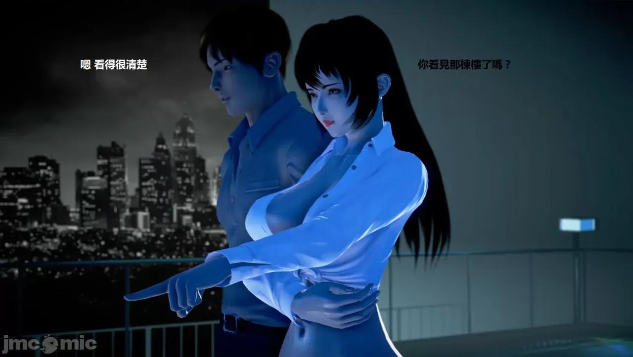 淫记 [小星星] 人妻淫记 第110 (中)-116集-1280x 第63页