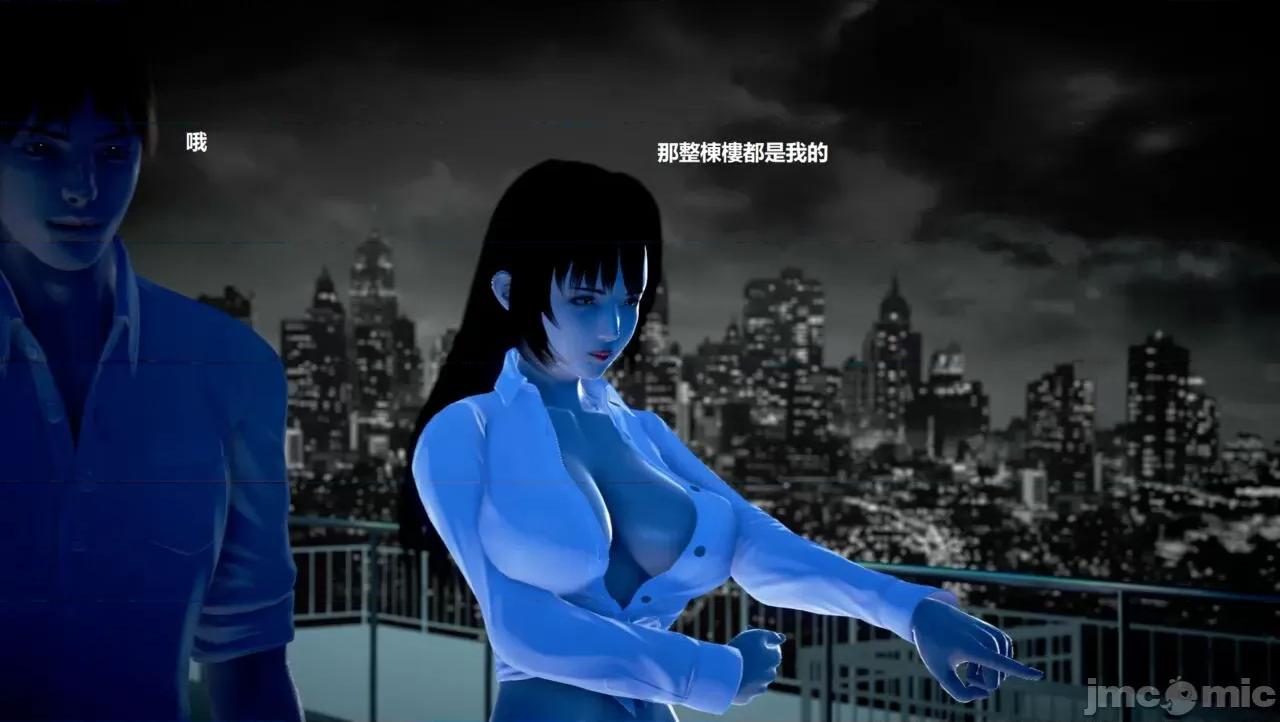 淫记 [小星星] 人妻淫记 第110 (中)-116集-1280x 第64页