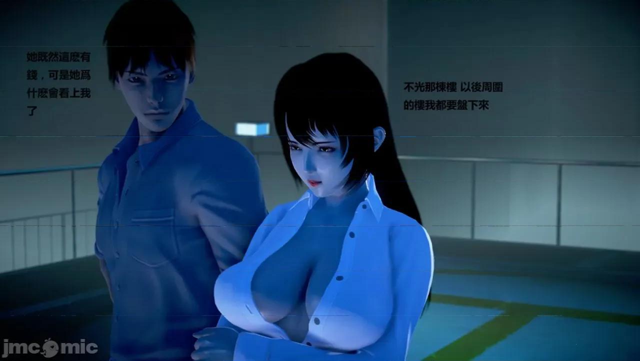 淫记 [小星星] 人妻淫记 第110 (中)-116集-1280x 第66页