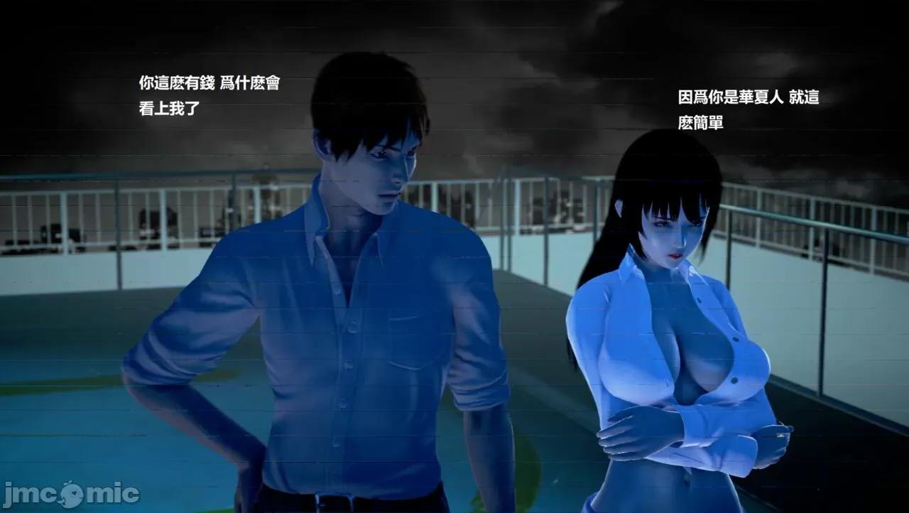 淫记 [小星星] 人妻淫记 第110 (中)-116集-1280x 第67页