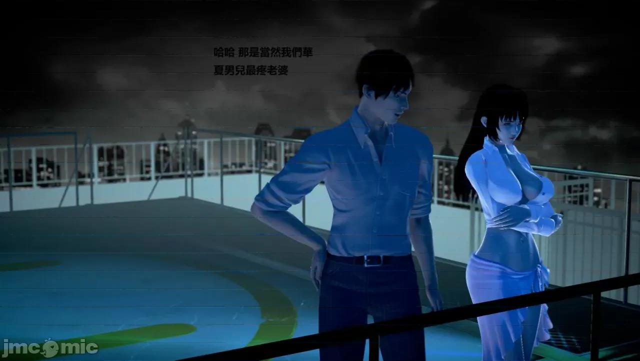 淫记 [小星星] 人妻淫记 第110 (中)-116集-1280x 第69页