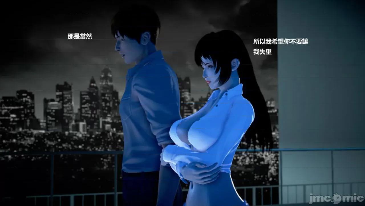 淫记 [小星星] 人妻淫记 第110 (中)-116集-1280x 第71页