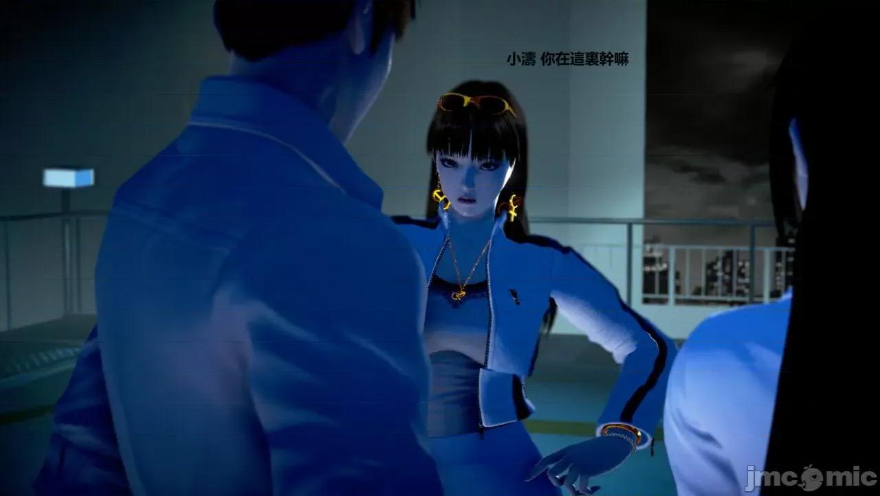 淫记 [小星星] 人妻淫记 第110 (中)-116集-1280x 第76页